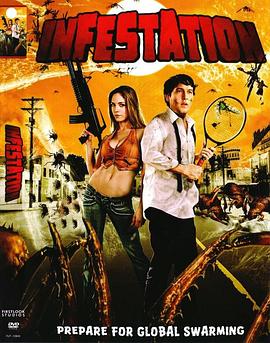 电影：害虫横行