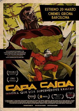 电影:最后的英雄