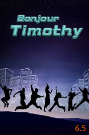 电影：花样青春