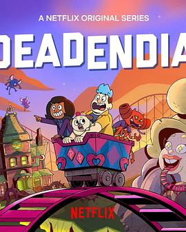 电影：灵异游乐园：无路可逃第一季