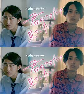 电影：入目无人四下皆你