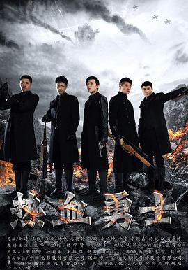 电影：热血勇士