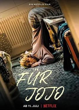 电影：不婚大作战