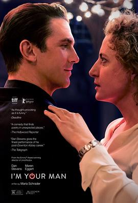 电影：我是你的人