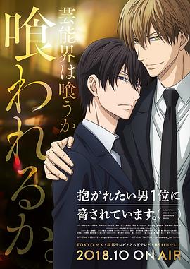 电影：我让最想被拥抱的男人给威胁了