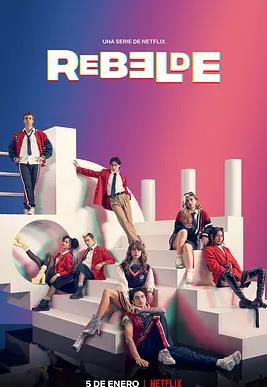 电影:叛逆青春校园第二季