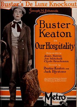 电影：待客之道