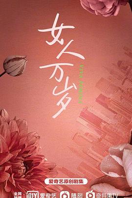 电影：耀眼的你啊