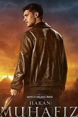 电影:守护者第三季