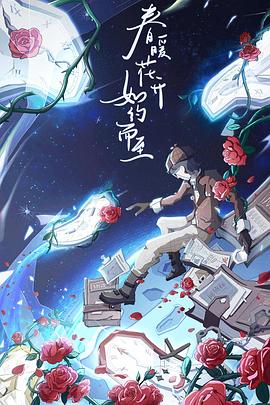 电影：大侦探第八季