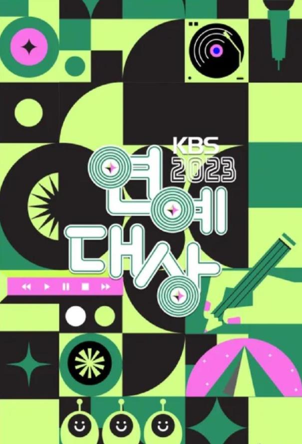 电影：2023KBS演艺大赏 颁奖典礼