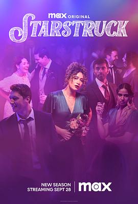 电影：搞上大明星第三季