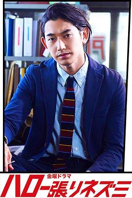 电影：侦探物语