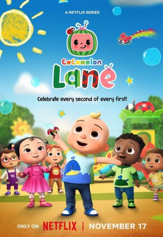 电影：可可瓜儿歌街第一季