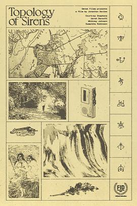 电影：塞壬拓扑学