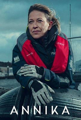 电影：安妮卡第二季