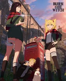 电影：龙与魔女0.8