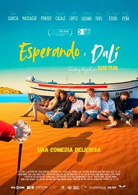 电影：等待达利