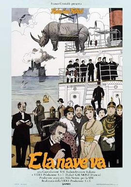 电影：船续前行