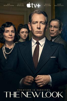 电影：新风貌第一季