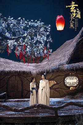 电影：玄璃美人煞