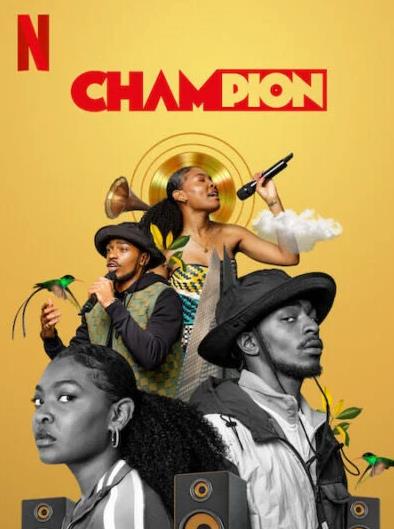 电影：头号宠儿第一季