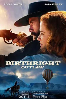 电影：天生亡命徒