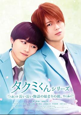 电影:春风物语2023