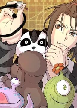 电影：鲲吞天下动态漫画