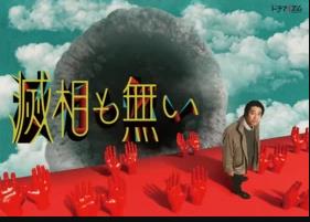 电影：八人与解脱之穴