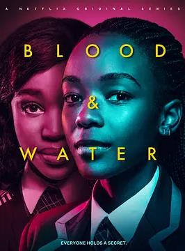 电影：血与水第四季