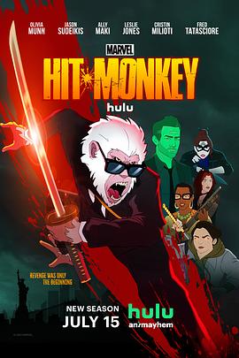 电影：杀手猴第二季