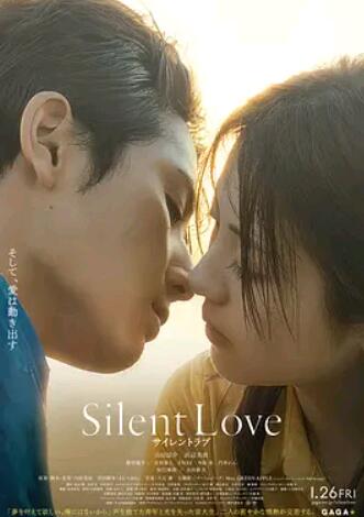 电影：无声的爱2024