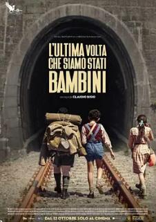 电影：我们最后一次做孩子