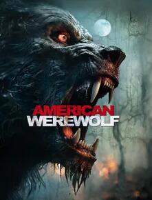 电影：美国狼人2024