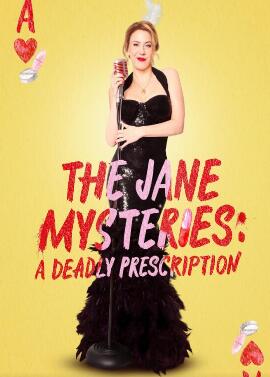 电影：简之谜：致命处方