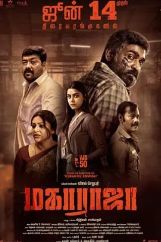 电影：因果报应