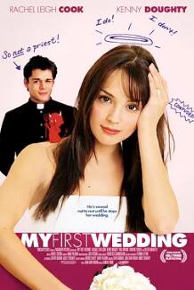 电影：我的第一次婚礼