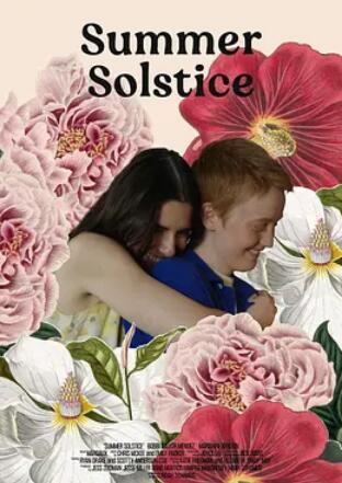 电影：夏至日