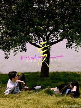 电影：他们的奇妙时光