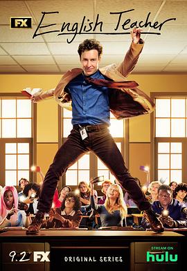 电影:良师难为第一季