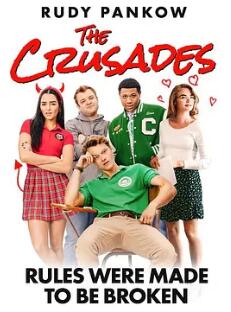 电影：高中生的十字军东征