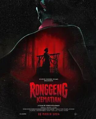 电影：复仇女妖