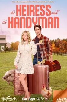 电影：女继承人和勤杂工