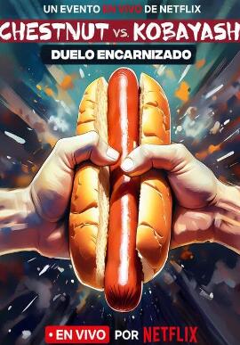 电影：栗子 vs. 小林：没吃完的牛肉