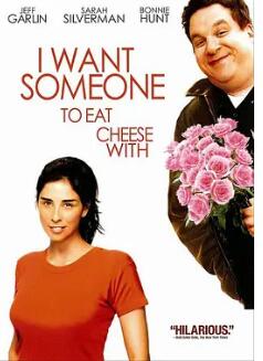 电影：芝士伙伴