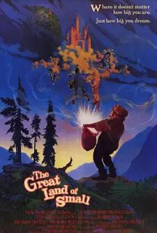 电影：幻变奇国