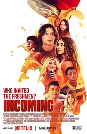 电影：高中新丁