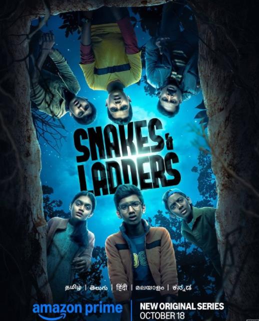 电影：蛇梯迷局第一季