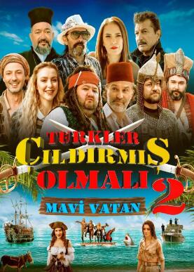 电影：土耳其人一定很疯狂2：蓝色家园